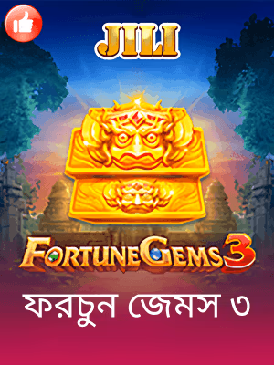 cbaji বাংলাদেশে খেলার ব্যানার দেখা যাচ্ছে